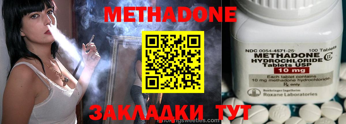 Alpha PVP Брянск