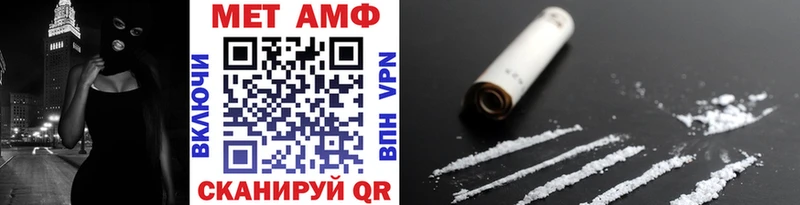 Метамфетамин витя  наркотики  Брянск 