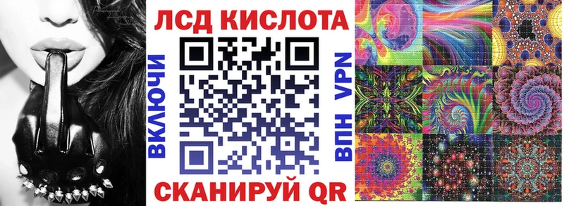 Наркотические марки 1500мкг  Брянск 