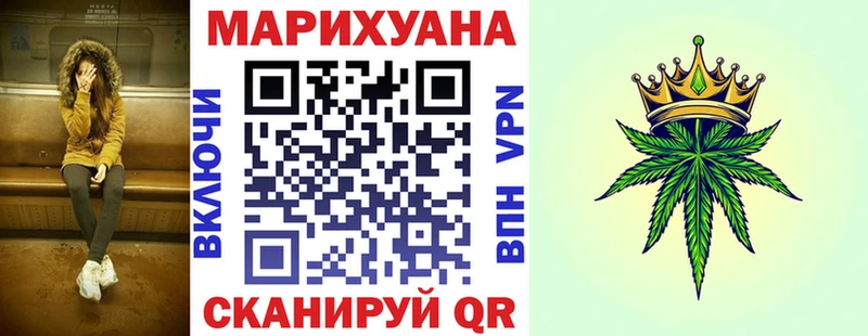 Бошки Шишки VHQ  Брянск 