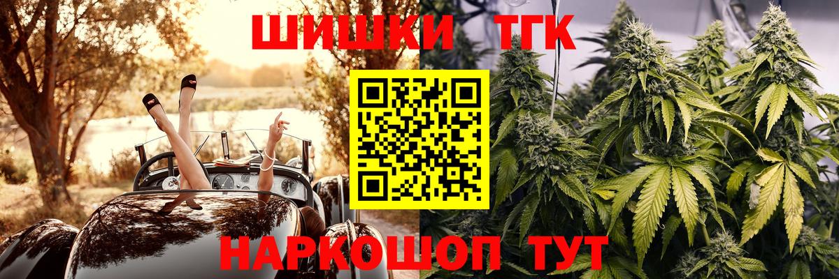 Каннабис марихуана  Бошки марихуана Amnesia  Брянск  Бошки Шишки AK-47  Конопля конопля  Вход с VPN 